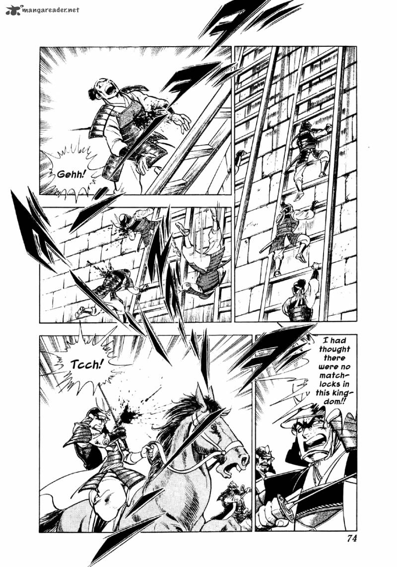 Yume Maboroshi No Gotoku Chapter 39 Page 21