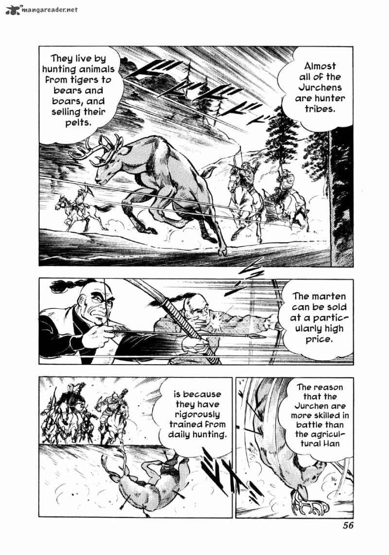 Yume Maboroshi No Gotoku Chapter 39 Page 3