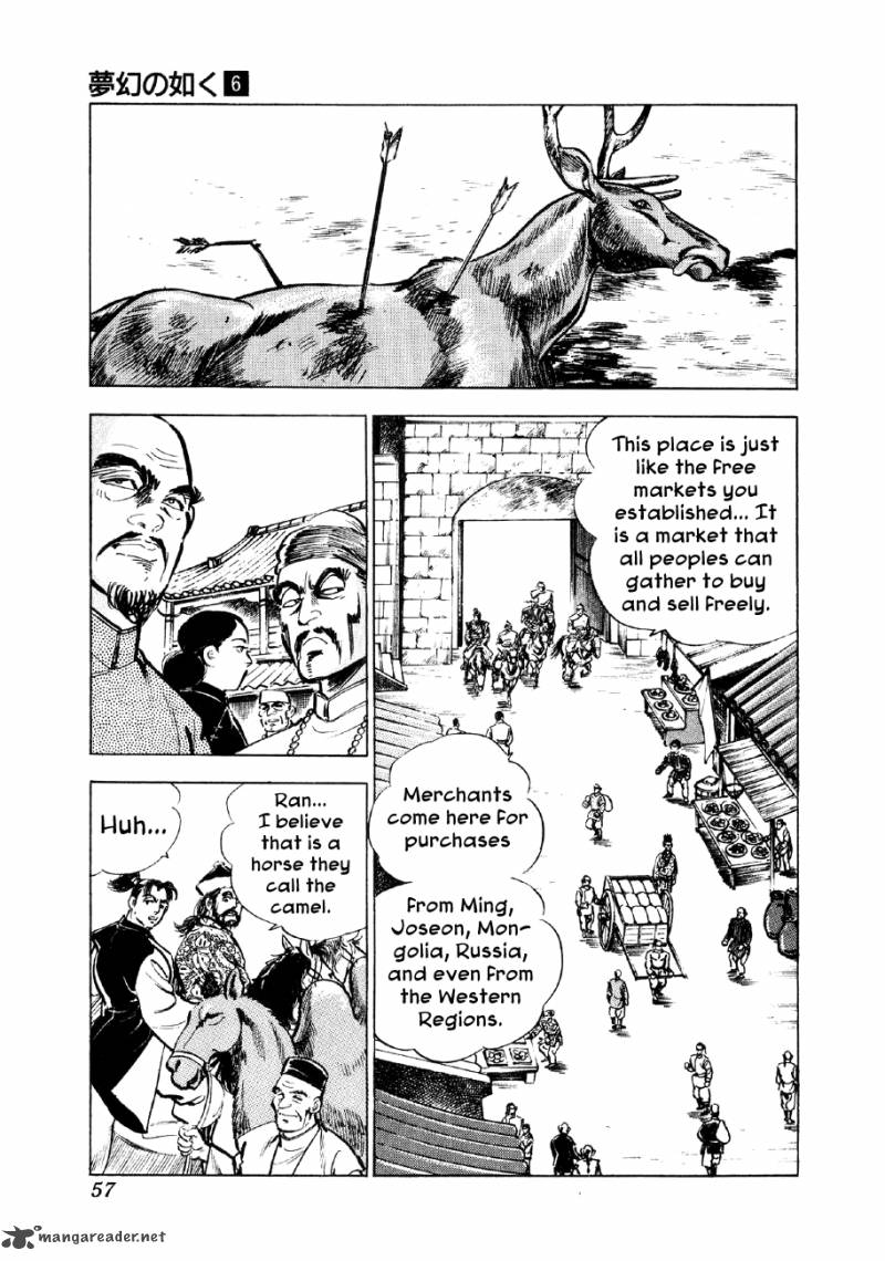 Yume Maboroshi No Gotoku Chapter 39 Page 4