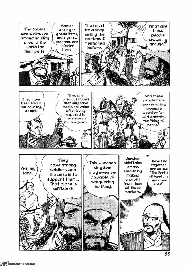 Yume Maboroshi No Gotoku Chapter 39 Page 5