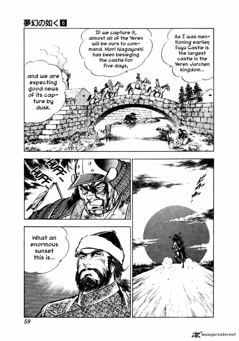 Yume Maboroshi No Gotoku Chapter 39 Page 6