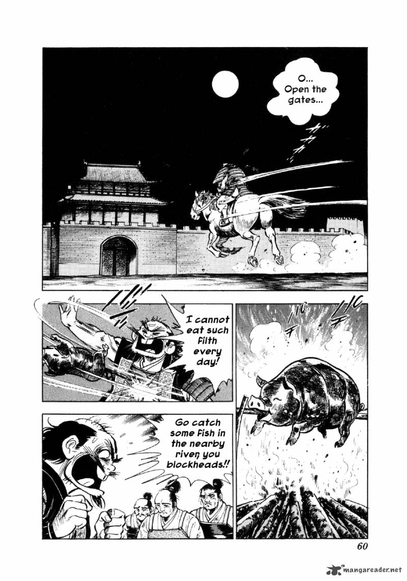 Yume Maboroshi No Gotoku Chapter 39 Page 7