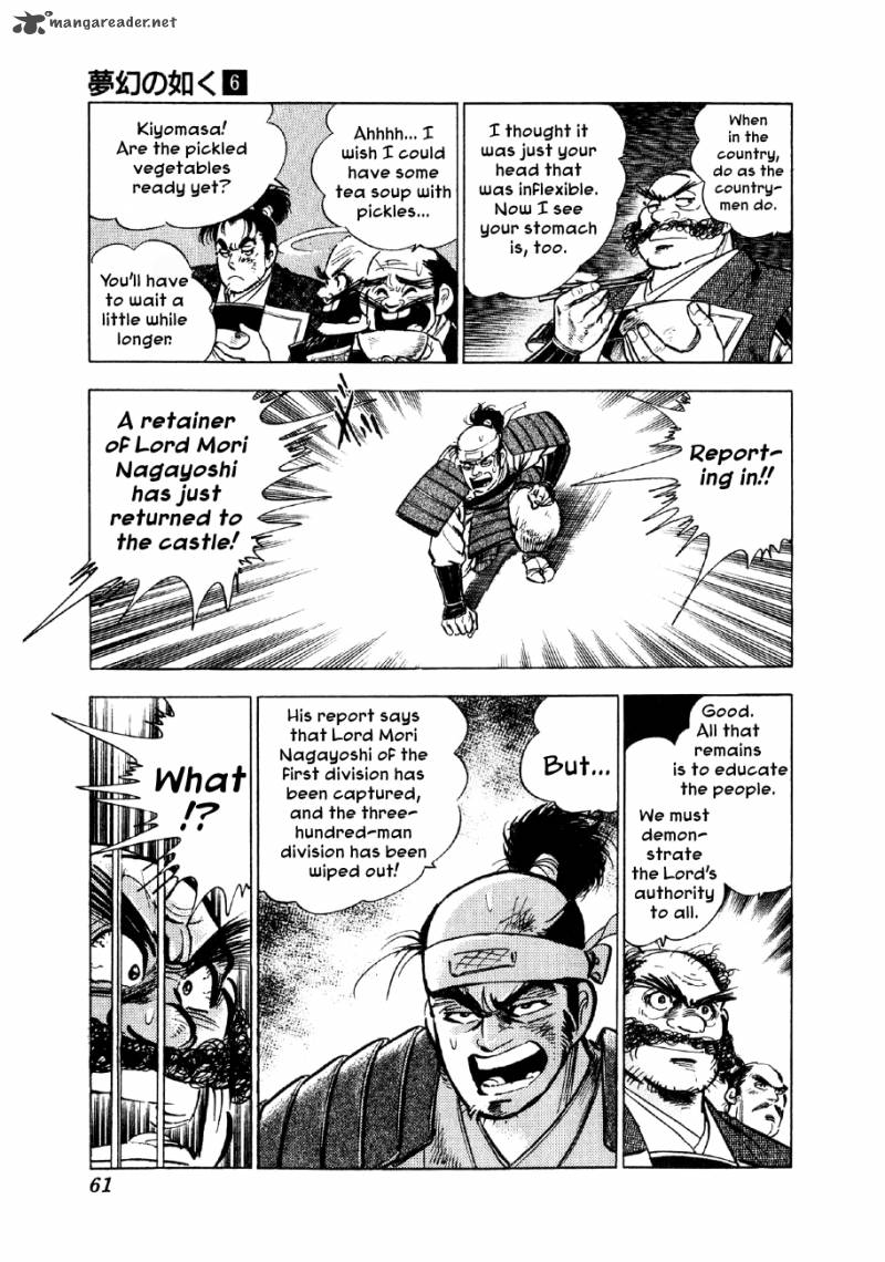 Yume Maboroshi No Gotoku Chapter 39 Page 8
