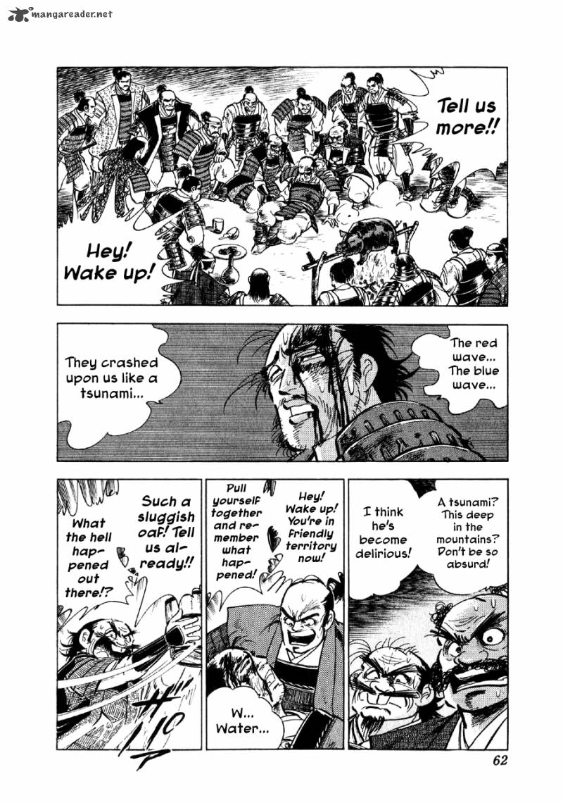 Yume Maboroshi No Gotoku Chapter 39 Page 9