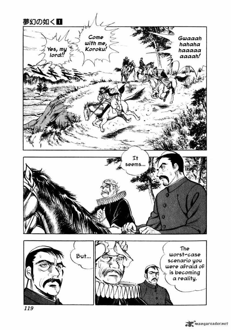 Yume Maboroshi No Gotoku Chapter 4 Page 12