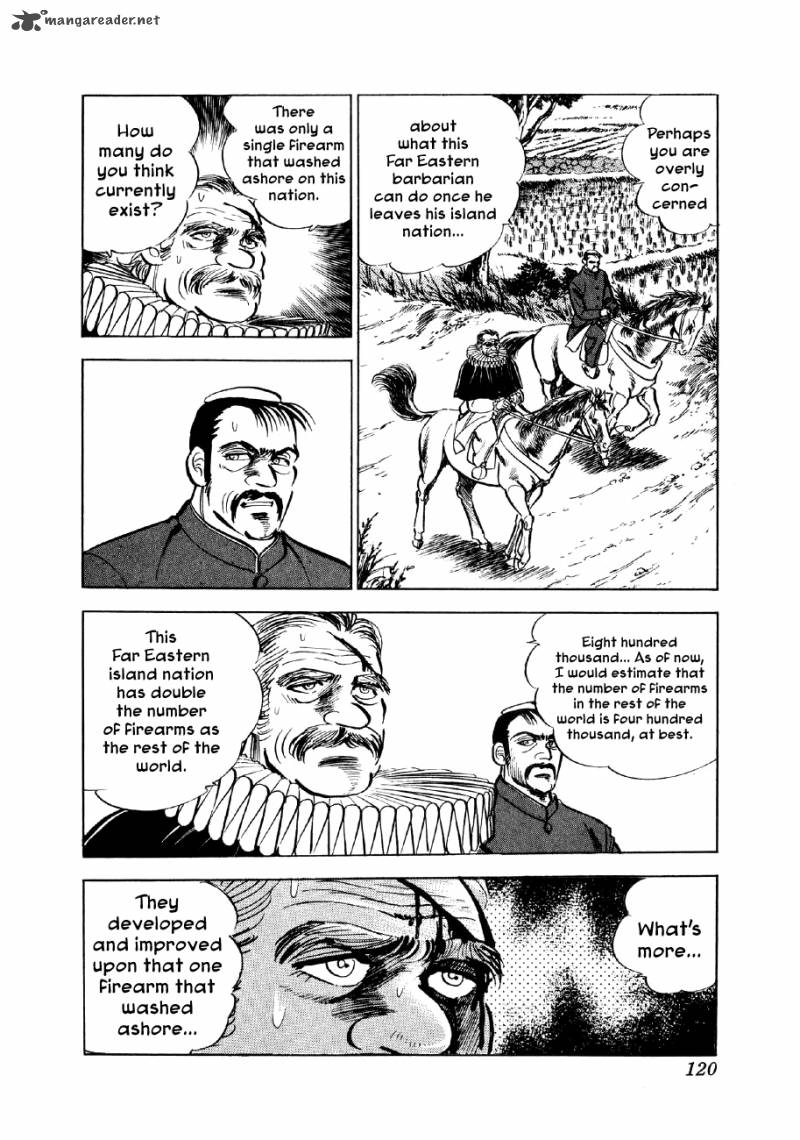 Yume Maboroshi No Gotoku Chapter 4 Page 13