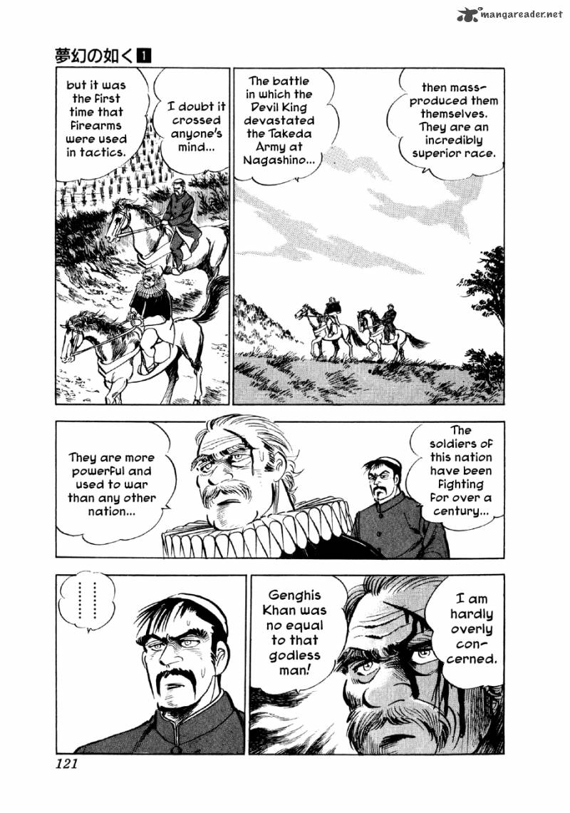 Yume Maboroshi No Gotoku Chapter 4 Page 14