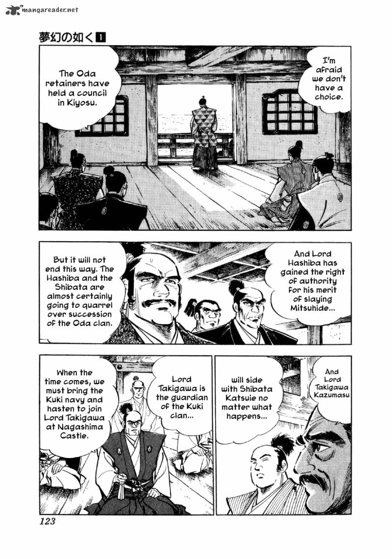 Yume Maboroshi No Gotoku Chapter 4 Page 16