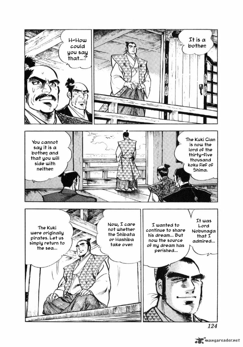 Yume Maboroshi No Gotoku Chapter 4 Page 17
