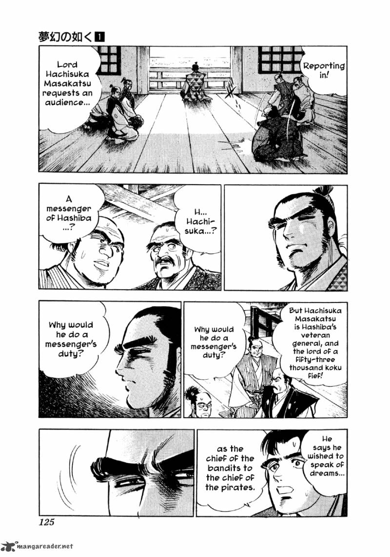 Yume Maboroshi No Gotoku Chapter 4 Page 18