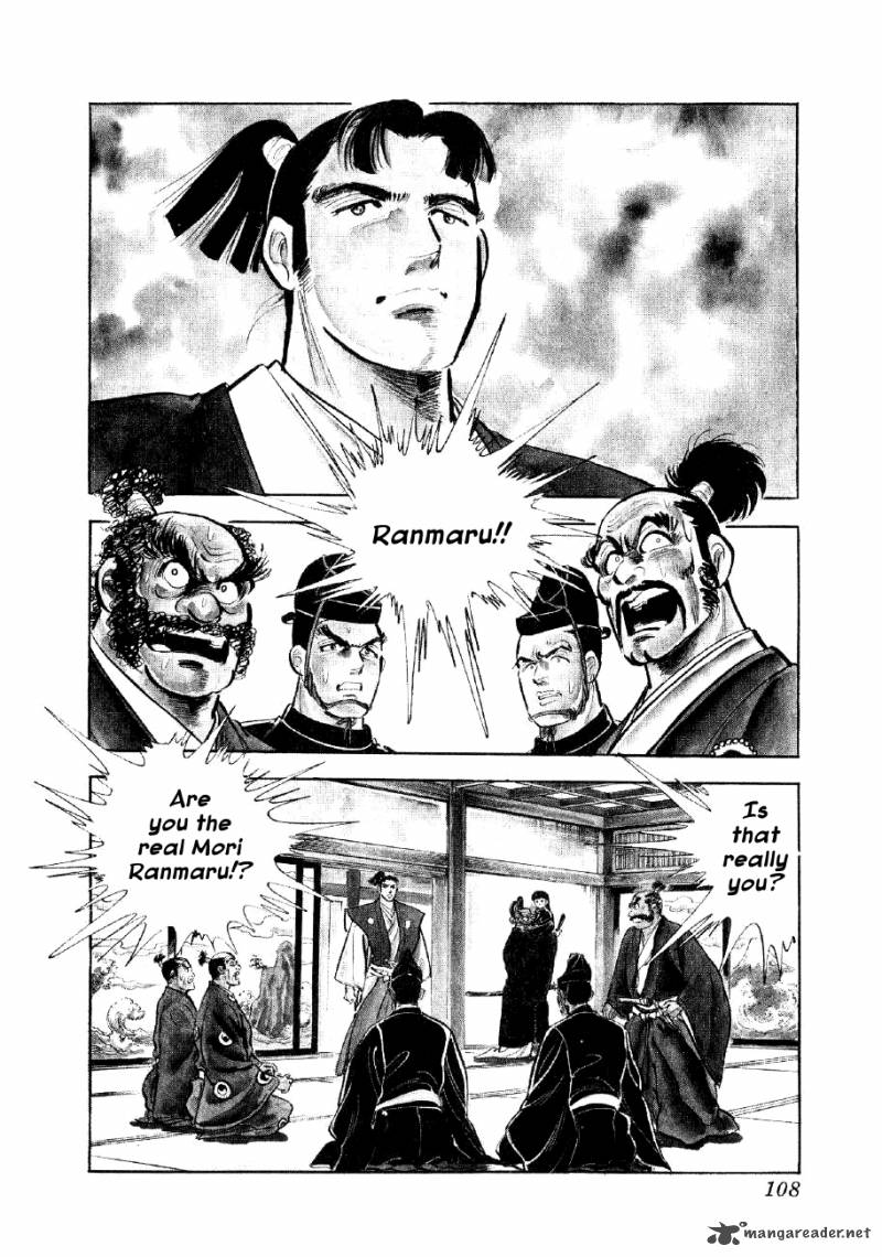 Yume Maboroshi No Gotoku Chapter 4 Page 2