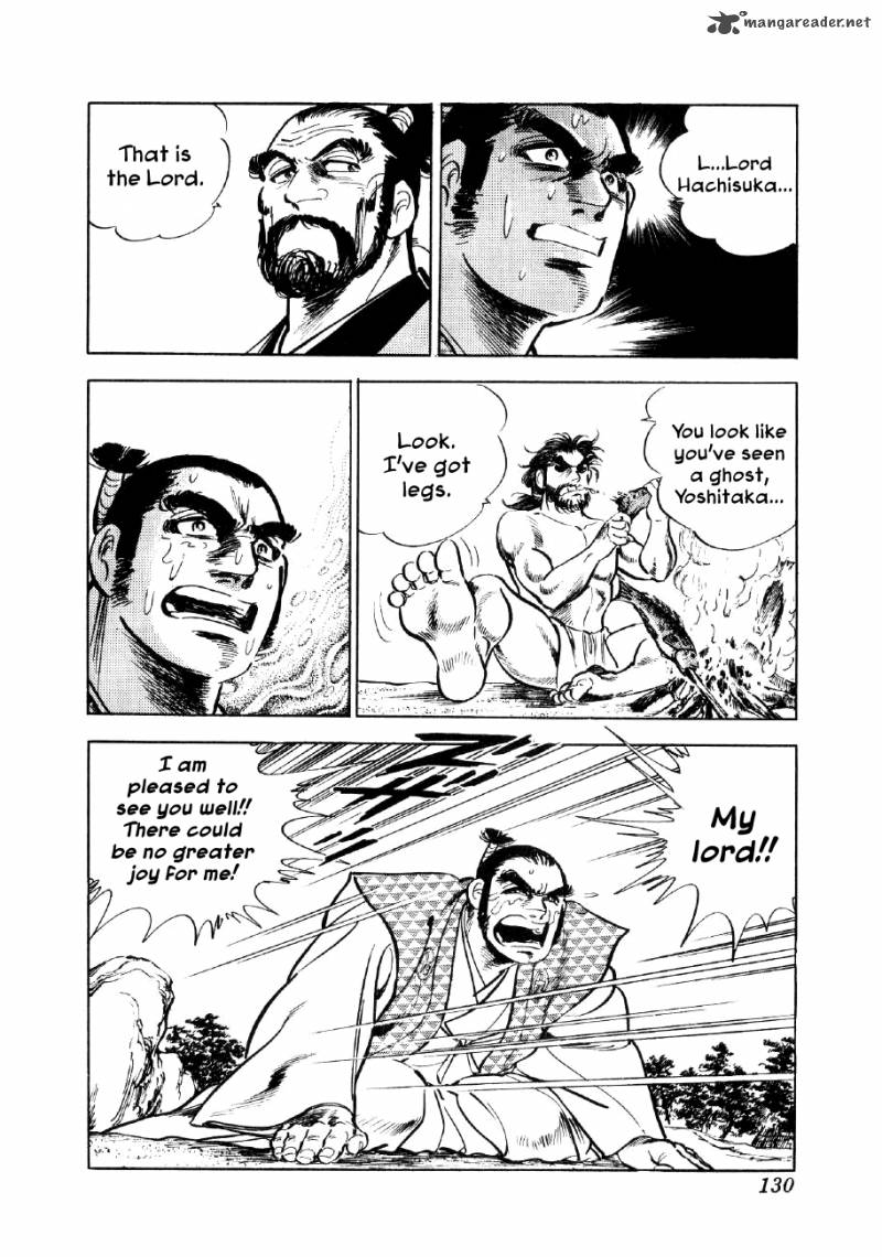 Yume Maboroshi No Gotoku Chapter 4 Page 22