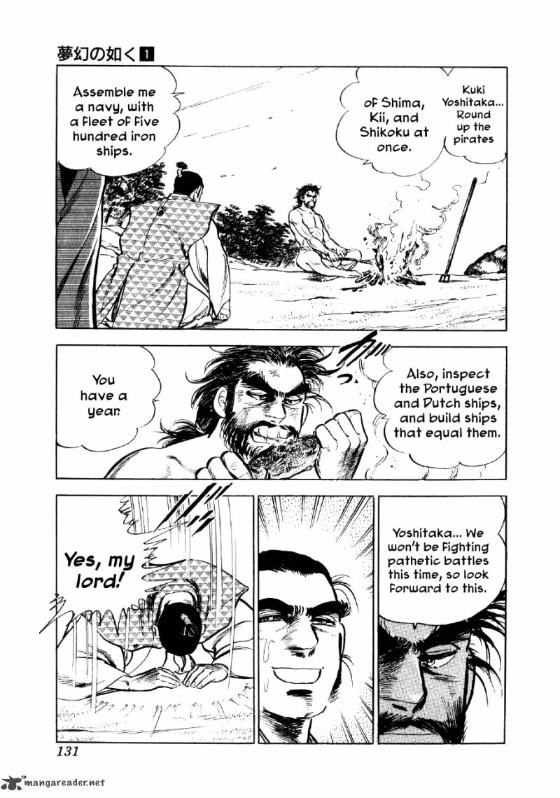 Yume Maboroshi No Gotoku Chapter 4 Page 23