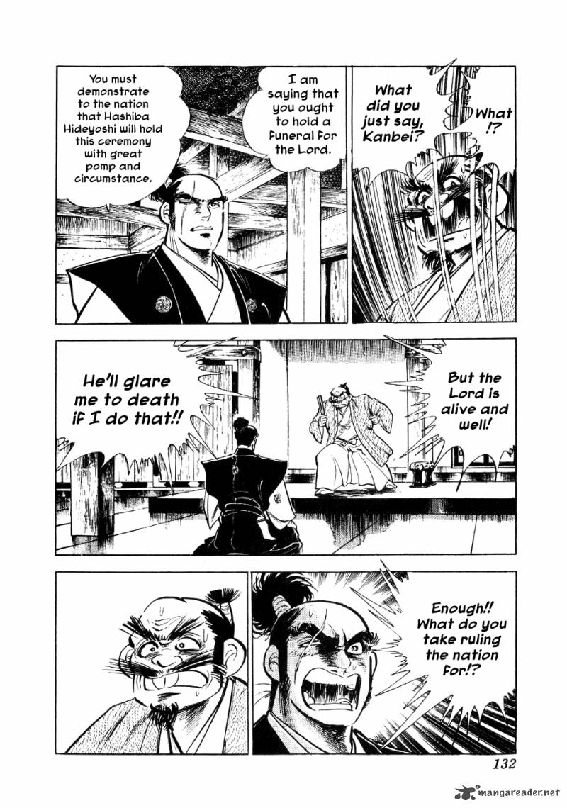 Yume Maboroshi No Gotoku Chapter 4 Page 24