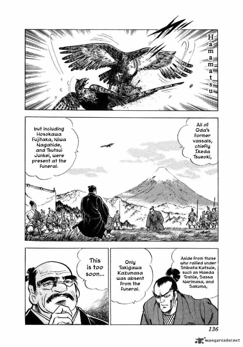 Yume Maboroshi No Gotoku Chapter 4 Page 27