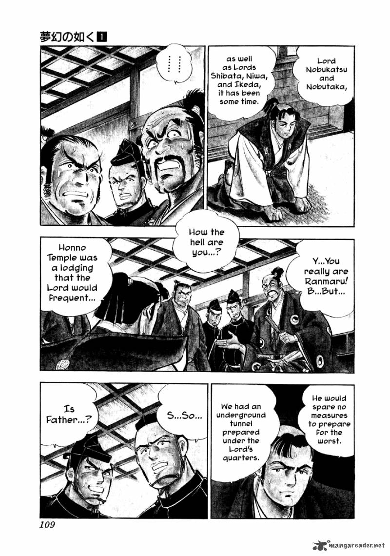 Yume Maboroshi No Gotoku Chapter 4 Page 3
