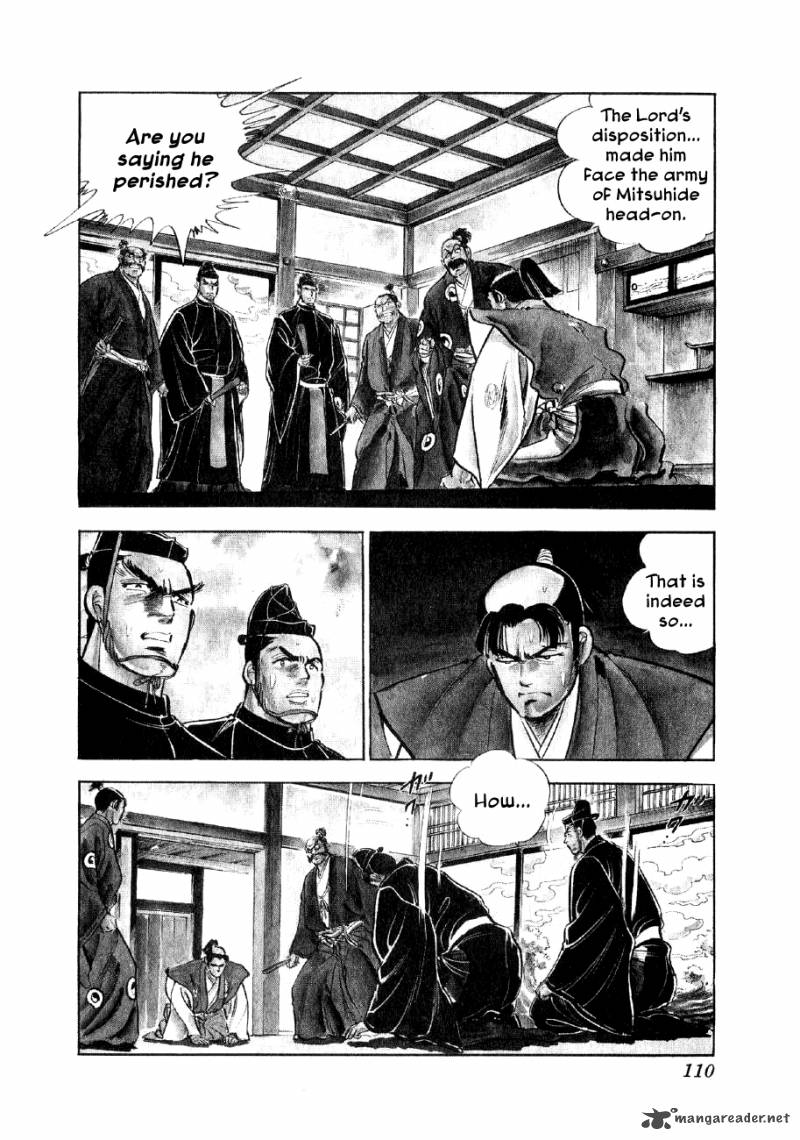 Yume Maboroshi No Gotoku Chapter 4 Page 4