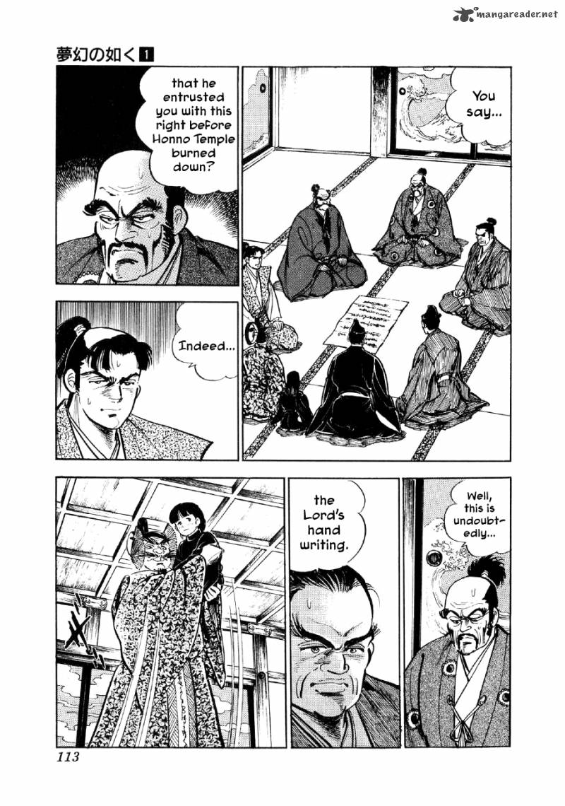 Yume Maboroshi No Gotoku Chapter 4 Page 7