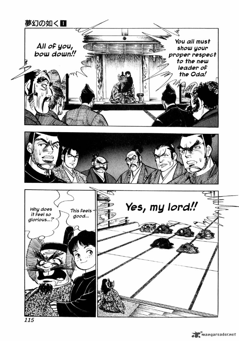 Yume Maboroshi No Gotoku Chapter 4 Page 9
