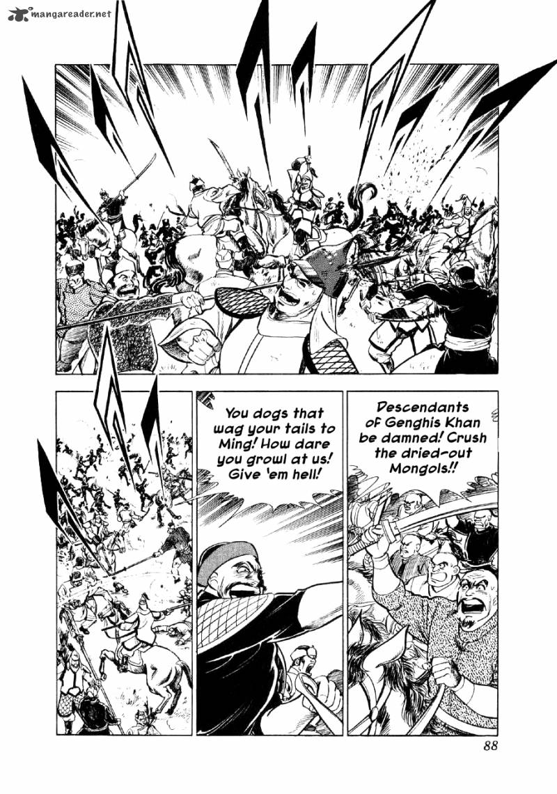 Yume Maboroshi No Gotoku Chapter 40 Page 10