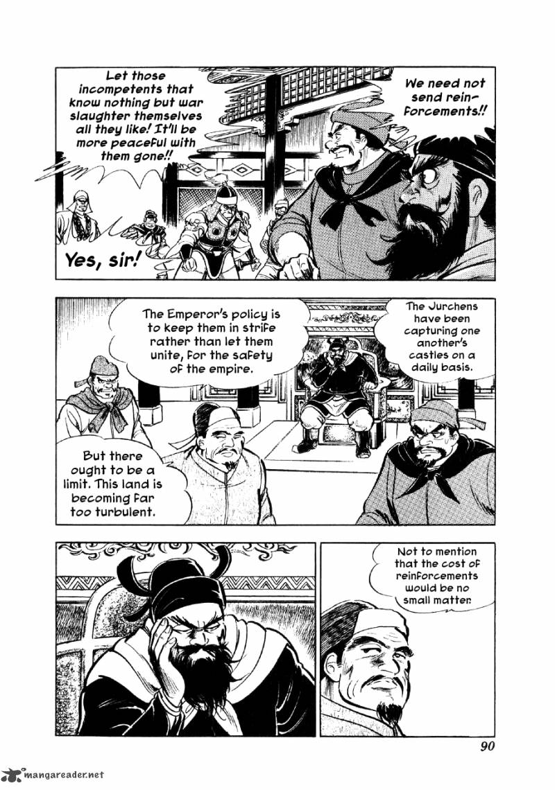 Yume Maboroshi No Gotoku Chapter 40 Page 12