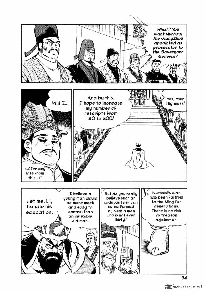 Yume Maboroshi No Gotoku Chapter 40 Page 15