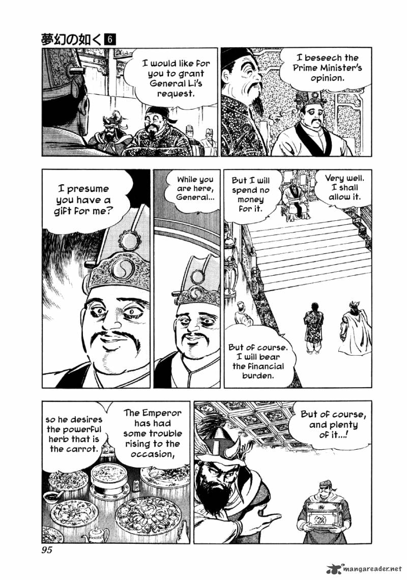 Yume Maboroshi No Gotoku Chapter 40 Page 16