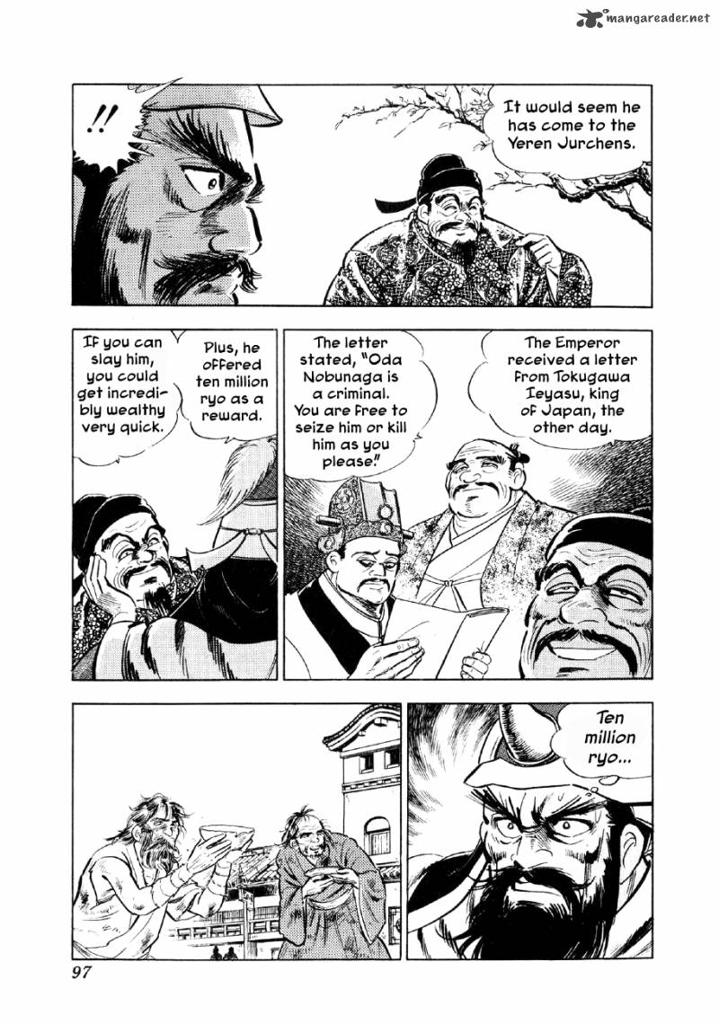 Yume Maboroshi No Gotoku Chapter 40 Page 18