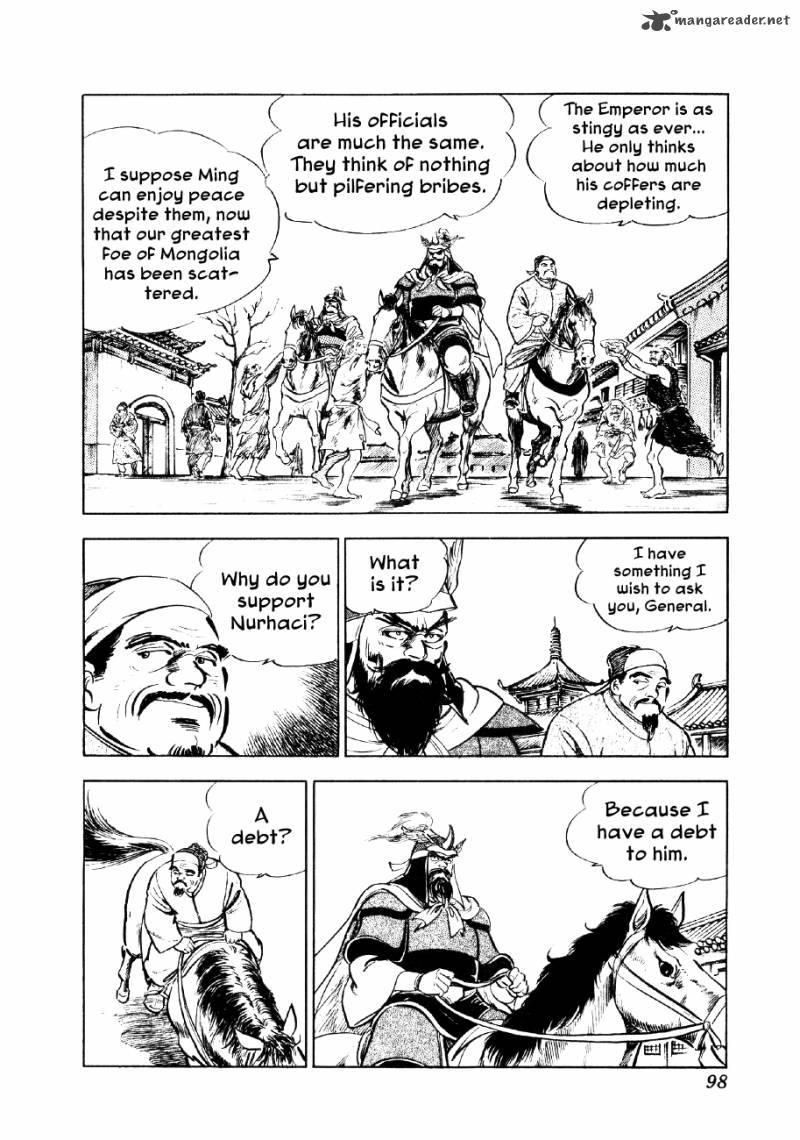 Yume Maboroshi No Gotoku Chapter 40 Page 19