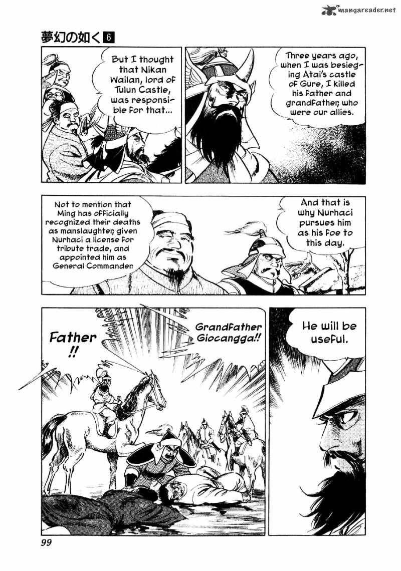 Yume Maboroshi No Gotoku Chapter 40 Page 20