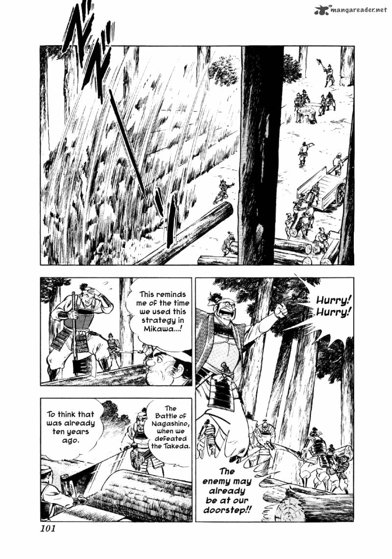 Yume Maboroshi No Gotoku Chapter 40 Page 22