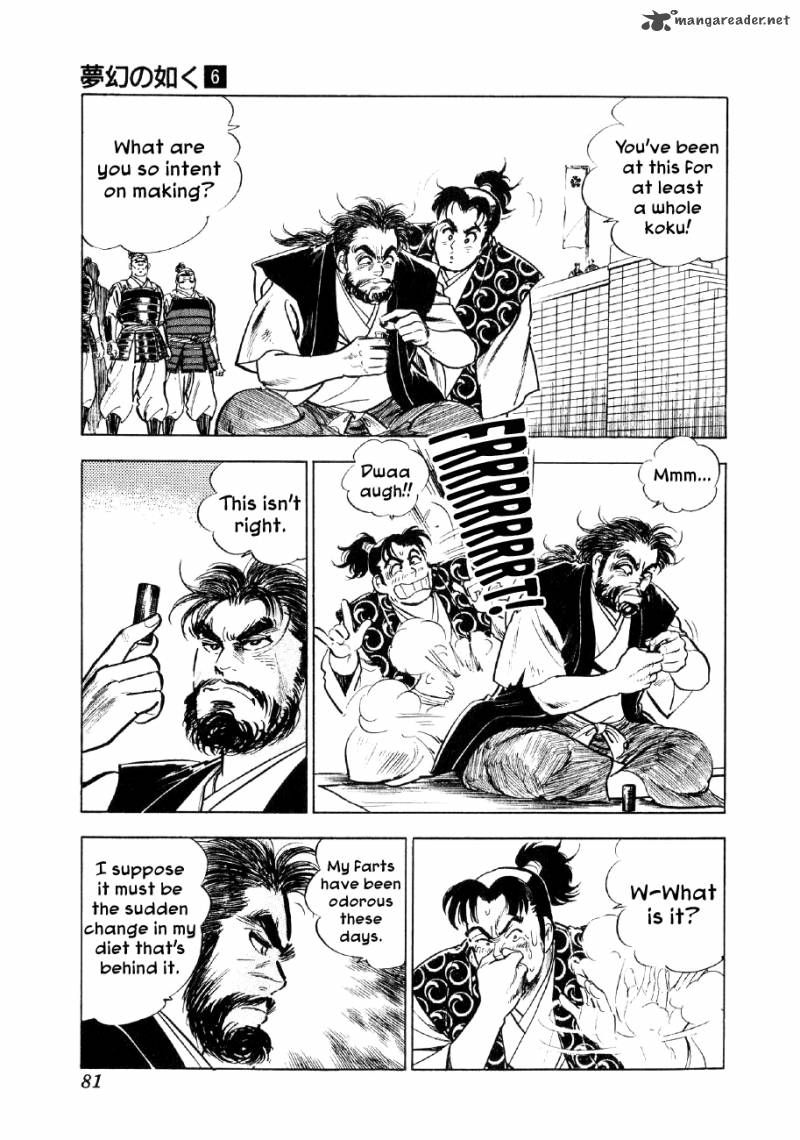 Yume Maboroshi No Gotoku Chapter 40 Page 4