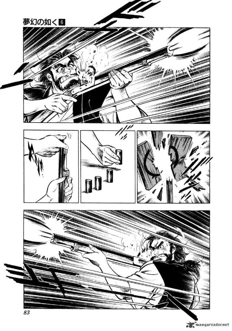 Yume Maboroshi No Gotoku Chapter 40 Page 5