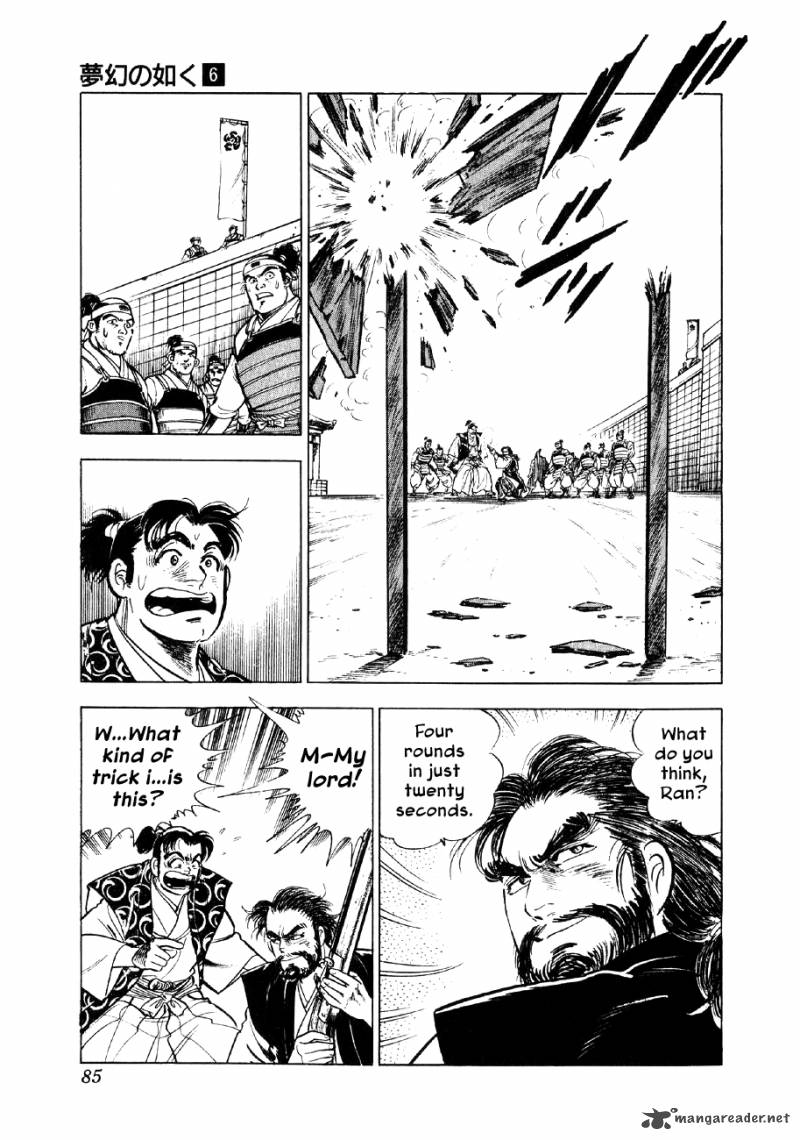 Yume Maboroshi No Gotoku Chapter 40 Page 7