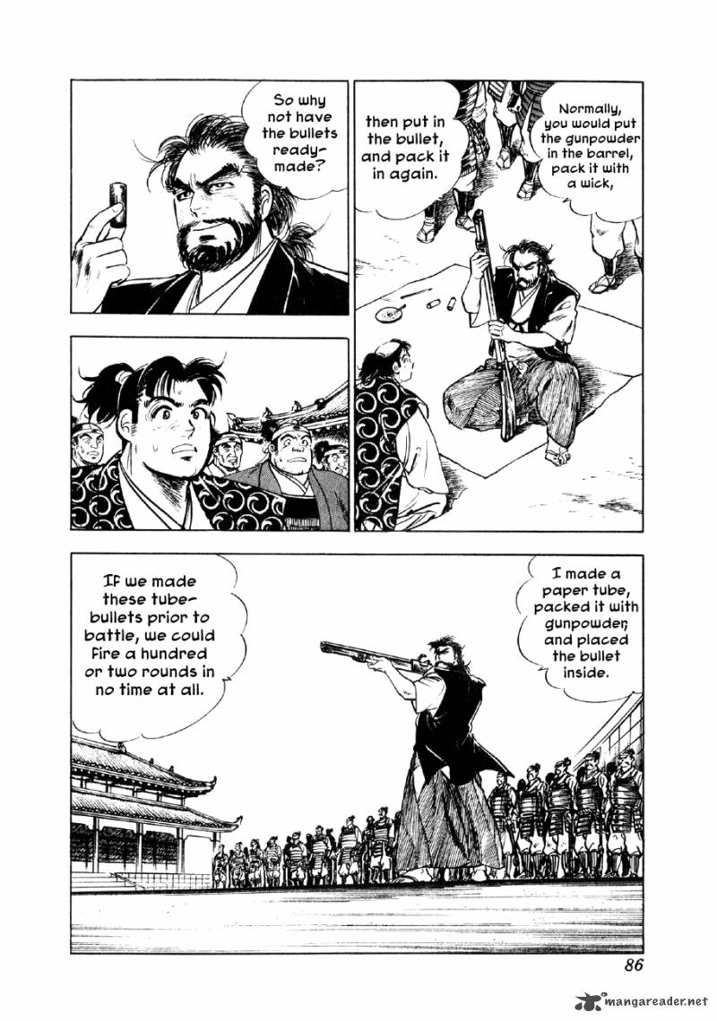 Yume Maboroshi No Gotoku Chapter 40 Page 8
