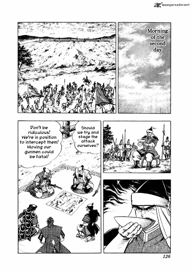 Yume Maboroshi No Gotoku Chapter 41 Page 20