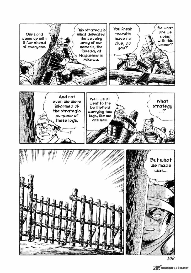 Yume Maboroshi No Gotoku Chapter 41 Page 3