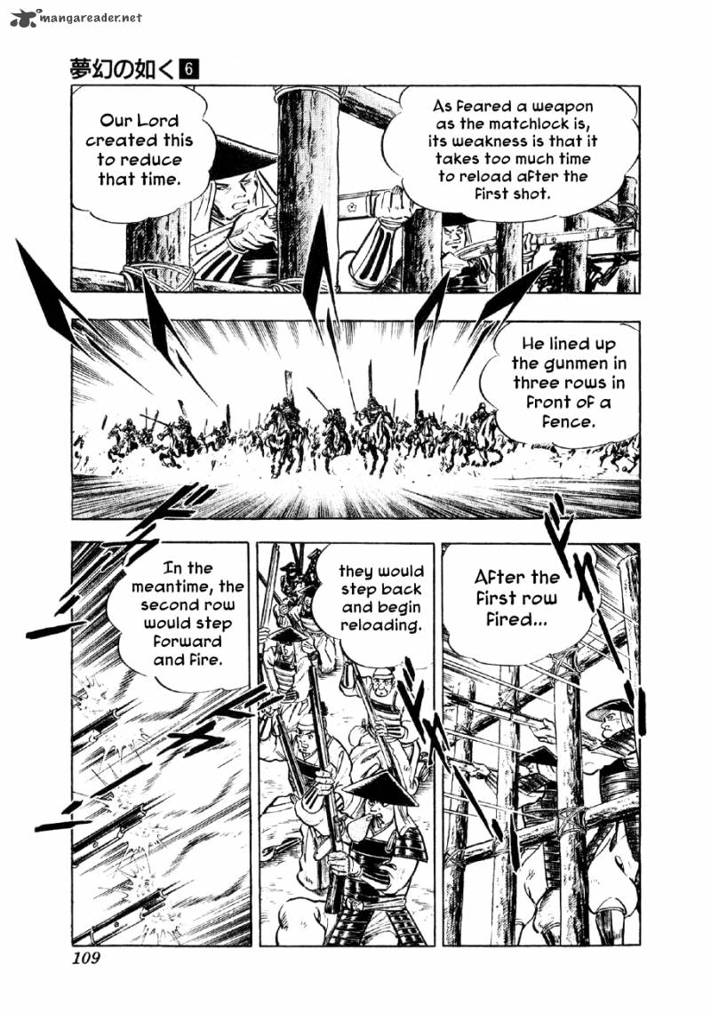Yume Maboroshi No Gotoku Chapter 41 Page 4