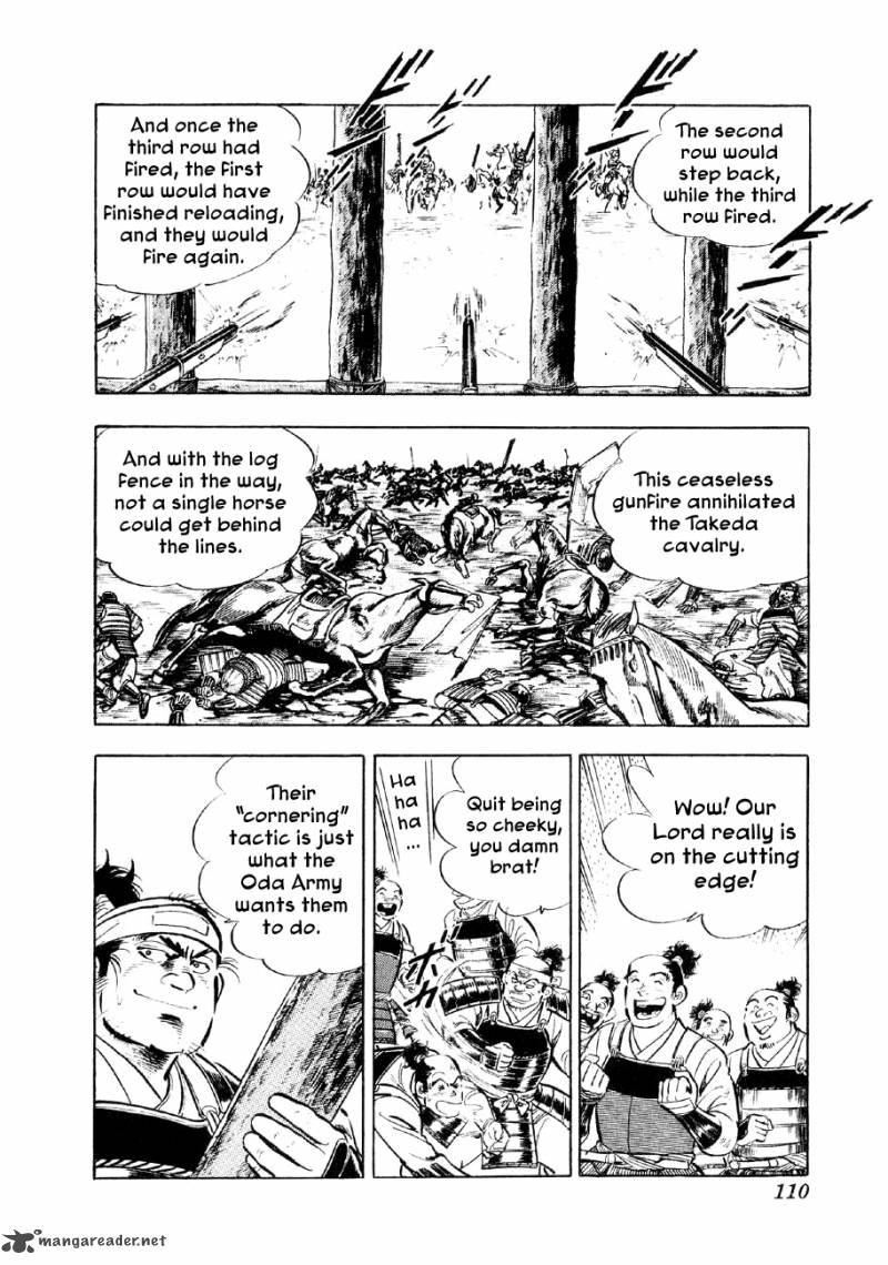 Yume Maboroshi No Gotoku Chapter 41 Page 5