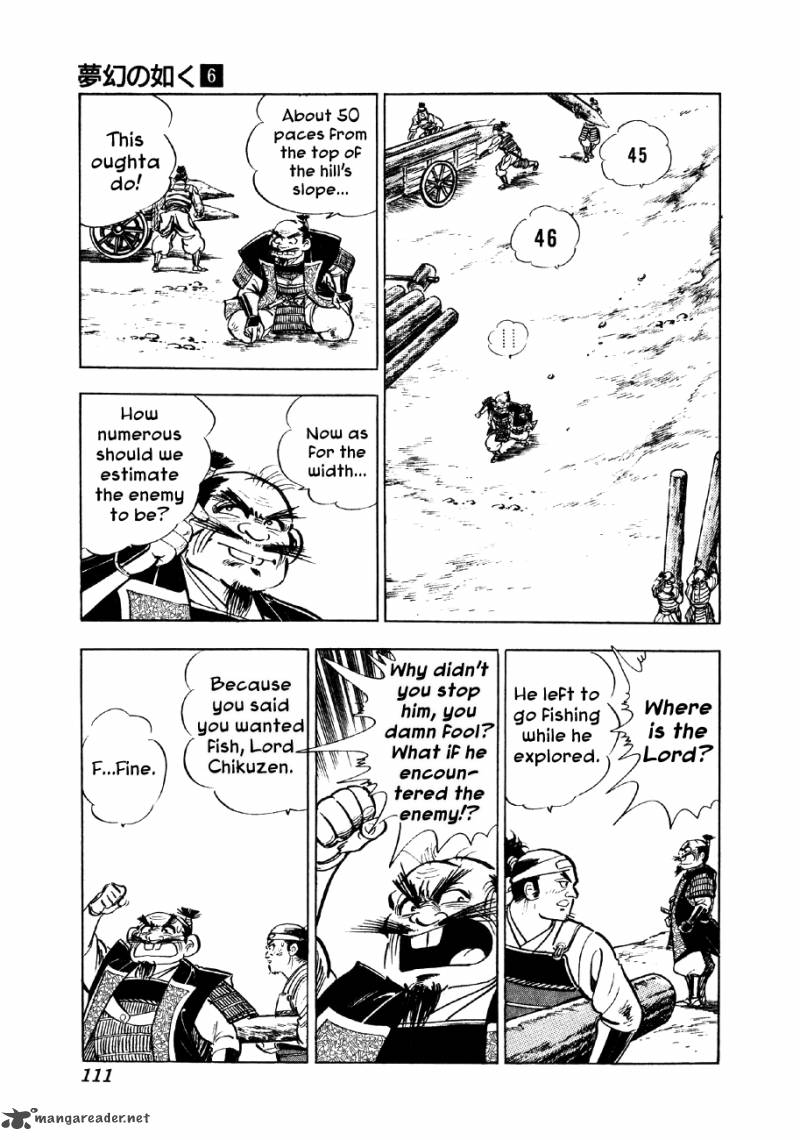 Yume Maboroshi No Gotoku Chapter 41 Page 6