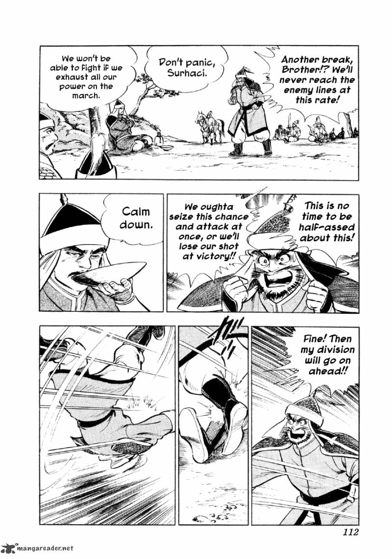 Yume Maboroshi No Gotoku Chapter 41 Page 7