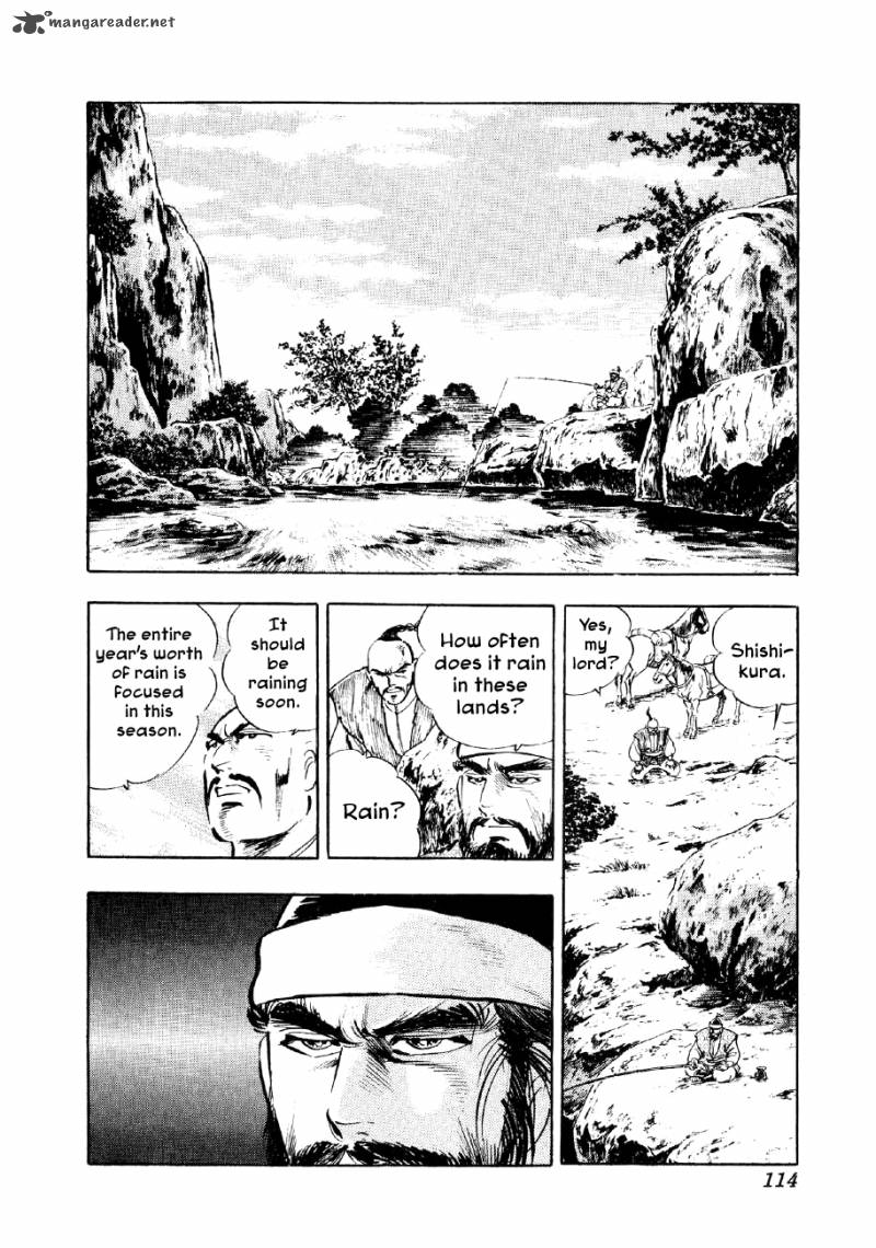 Yume Maboroshi No Gotoku Chapter 41 Page 9