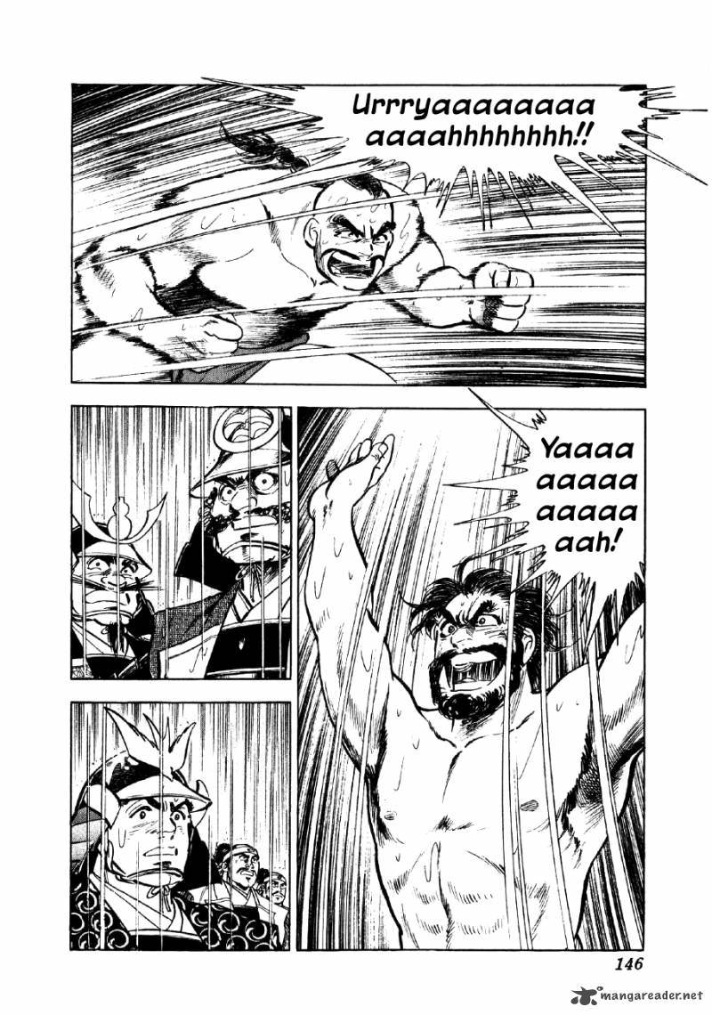 Yume Maboroshi No Gotoku Chapter 42 Page 14