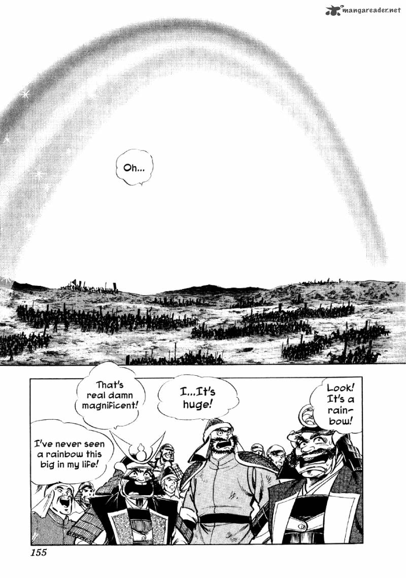 Yume Maboroshi No Gotoku Chapter 42 Page 23