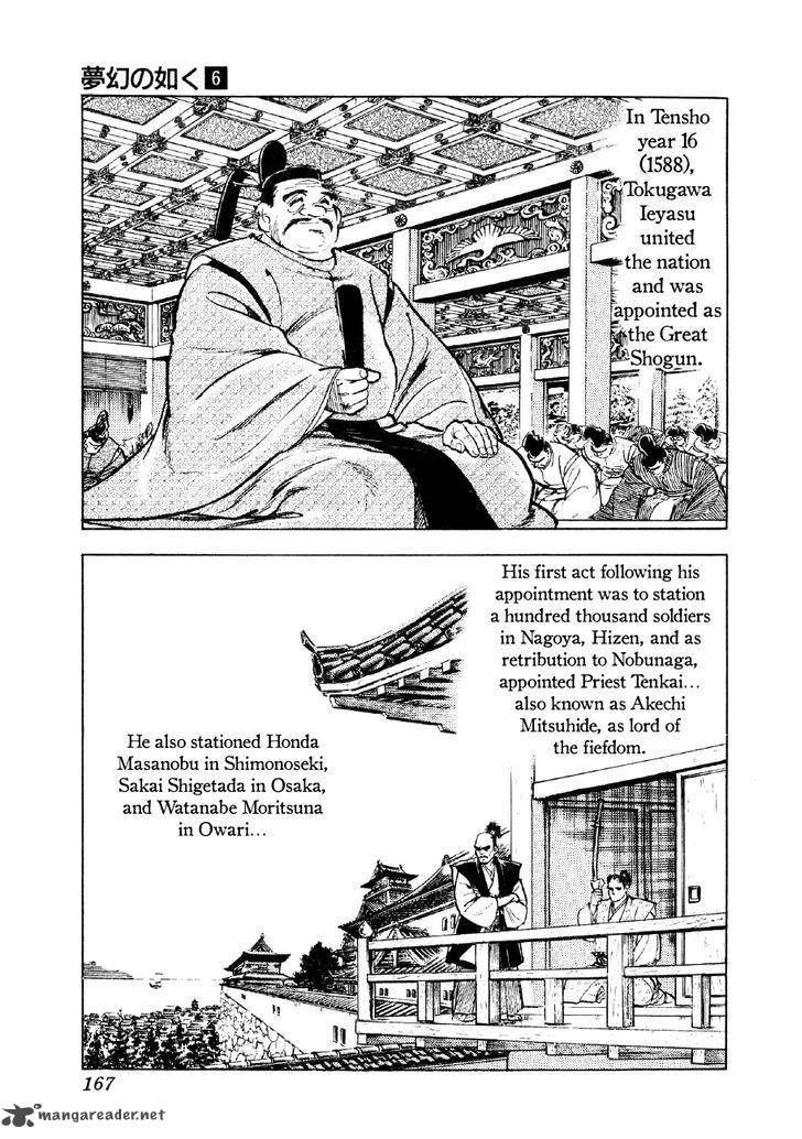 Yume Maboroshi No Gotoku Chapter 43 Page 11