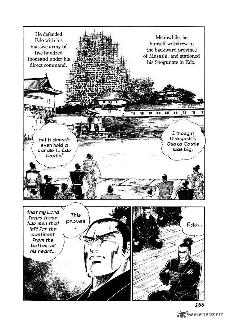 Yume Maboroshi No Gotoku Chapter 43 Page 12