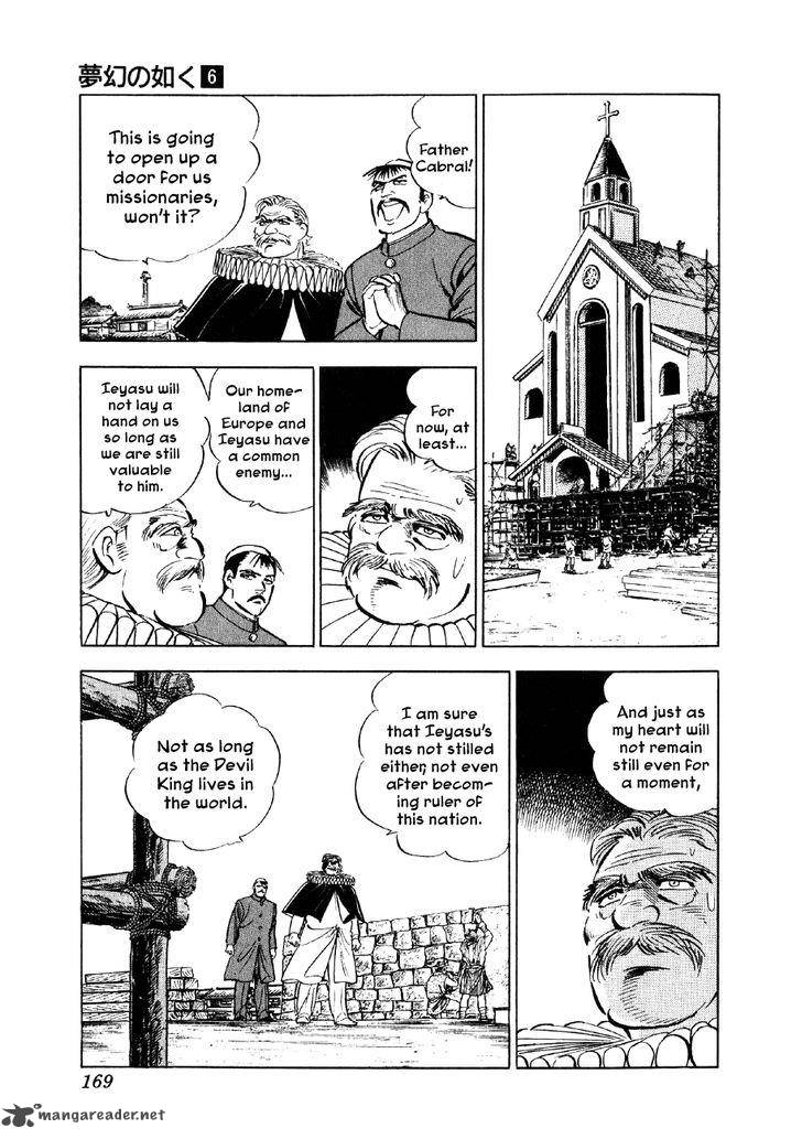 Yume Maboroshi No Gotoku Chapter 43 Page 13
