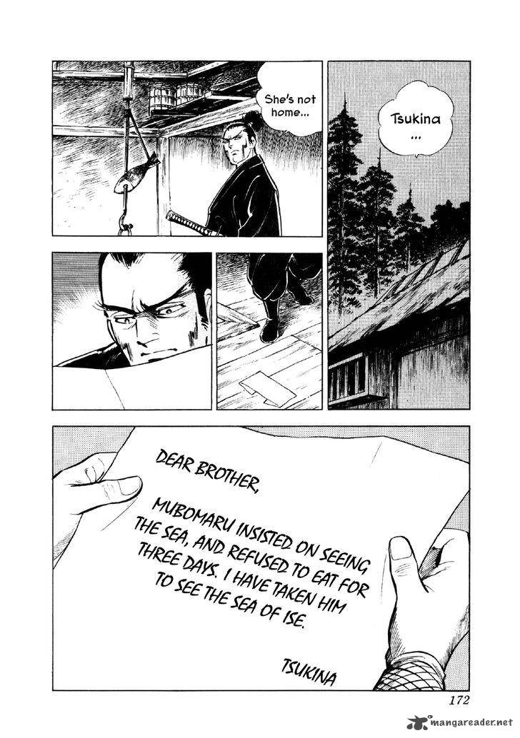 Yume Maboroshi No Gotoku Chapter 43 Page 16