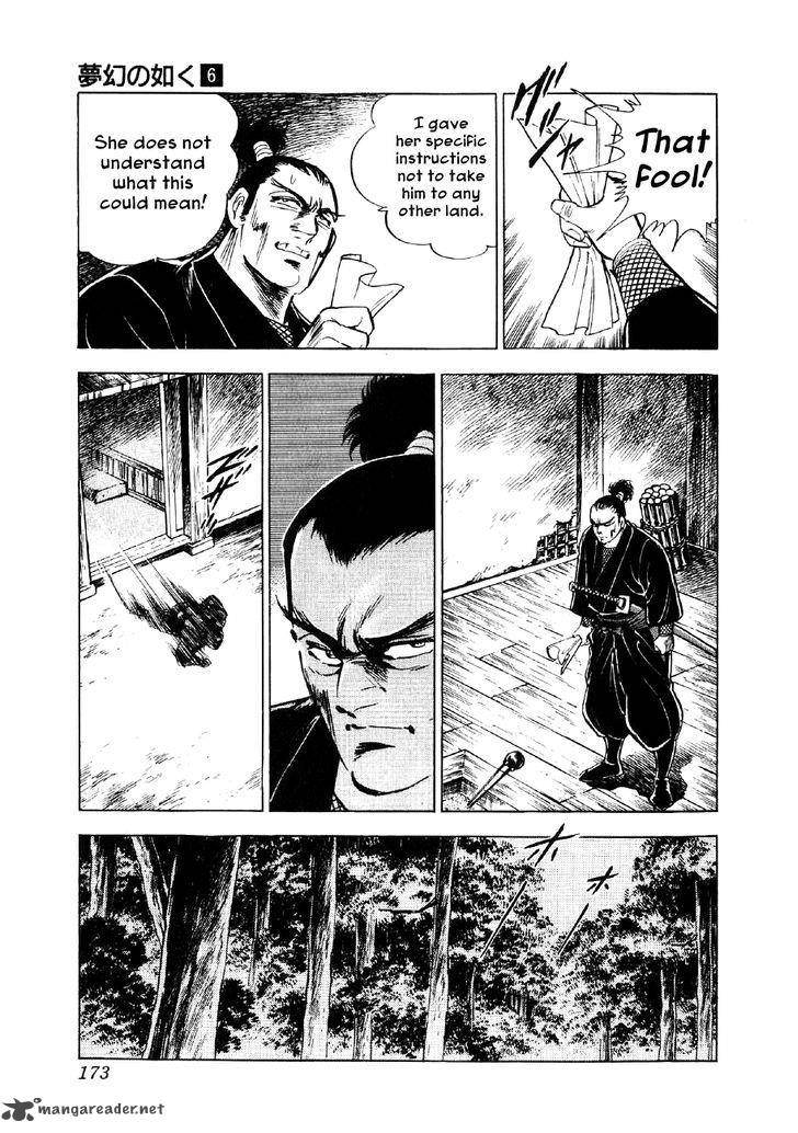 Yume Maboroshi No Gotoku Chapter 43 Page 17