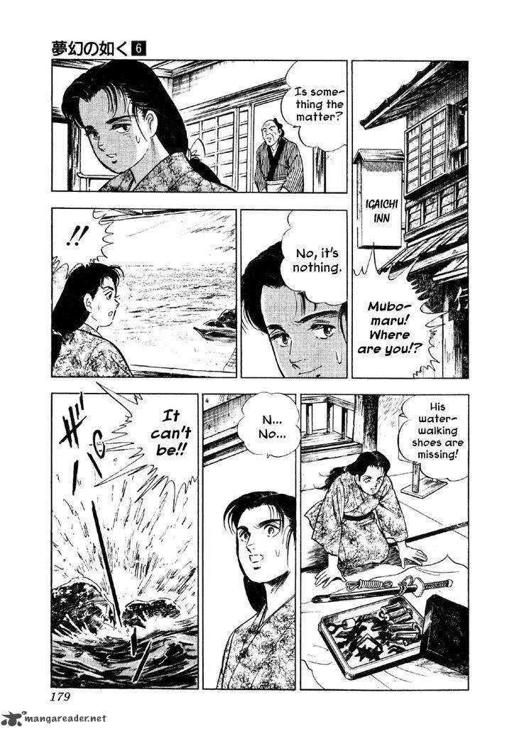 Yume Maboroshi No Gotoku Chapter 43 Page 22
